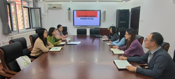 人力中心 农学会团支部召开团员和青年主旨题教育专题组织生活会